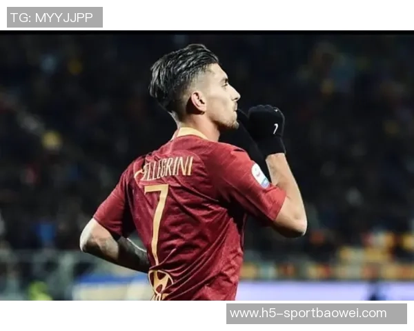 贾尼尼呼吁罗马增强信心争夺冠军认为佩莱格里尼应当获得续约机会